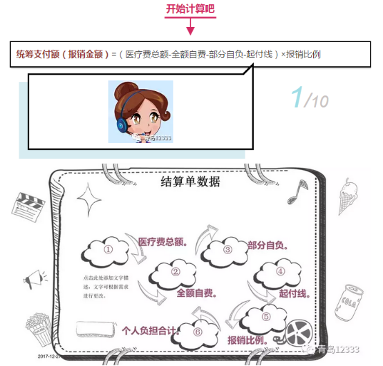 blob.png